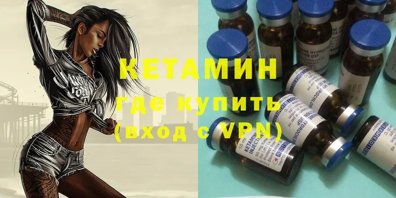 kraken ТОР  Тосно  КЕТАМИН ketamine 