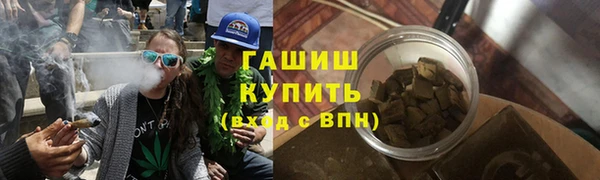 метамфетамин Белокуриха