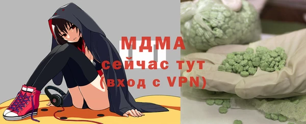 метамфетамин Белокуриха