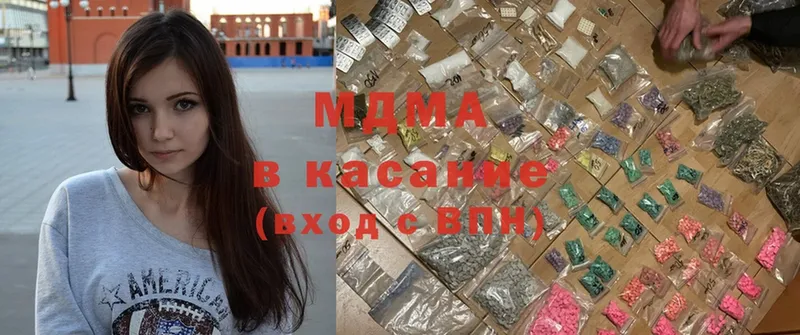 MDMA VHQ  купить наркоту  Тосно 